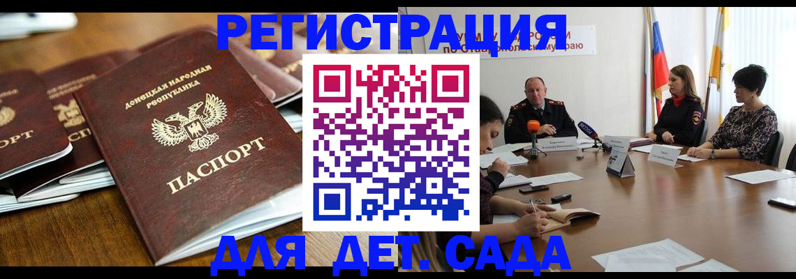 пропишу в квартире в Назарово
